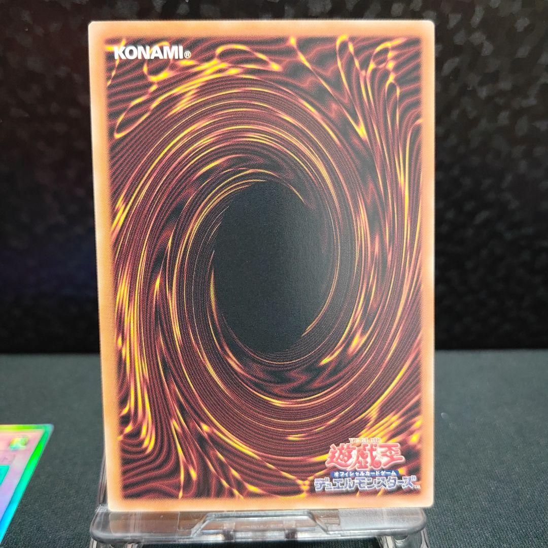 霆王の閃光 ドミナススパーク レリーフ 3枚