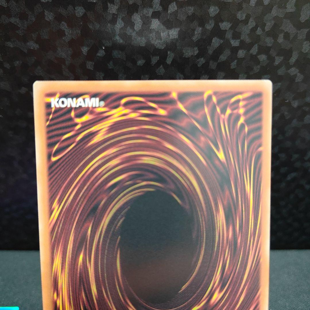 霆王の閃光 ドミナススパーク レリーフ 3枚