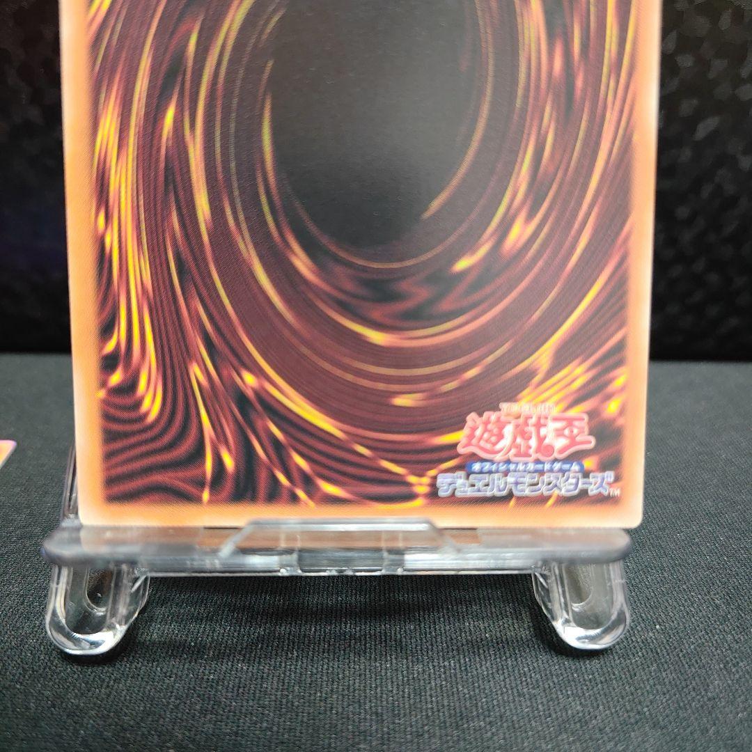 霆王の閃光 ドミナススパーク レリーフ 3枚