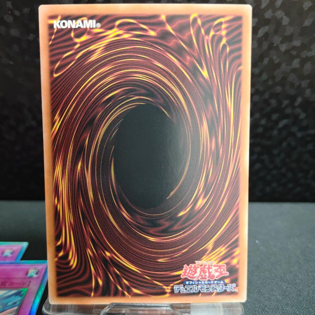 霆王の閃光 ドミナススパーク レリーフ 3枚