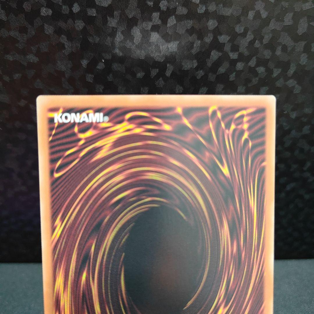 霆王の閃光 ドミナススパーク レリーフ 3枚