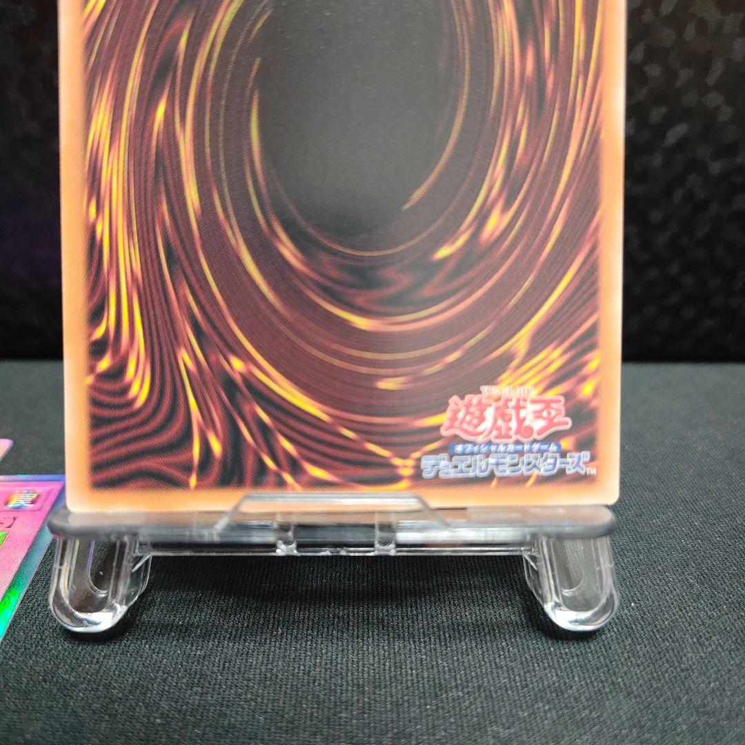 霆王の閃光 ドミナススパーク レリーフ 3枚