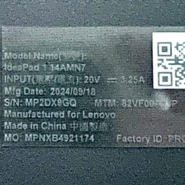 2024年製《ほぼ未使用級》Lenovo IdeaPad Slim 170