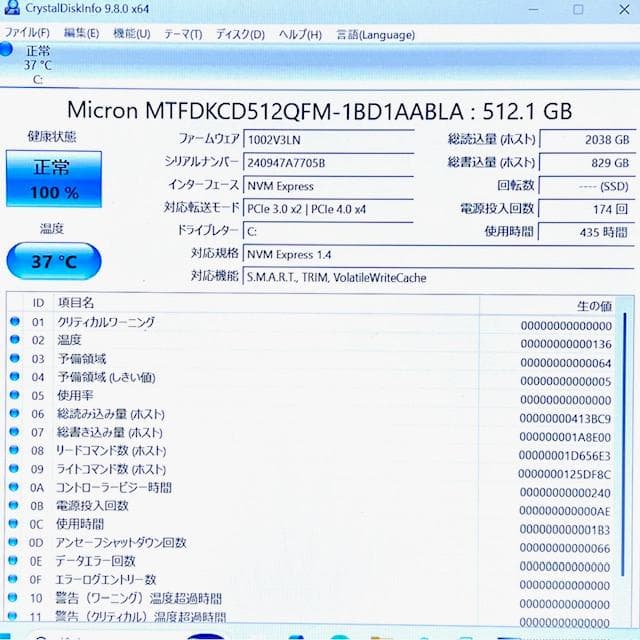2024年製《ほぼ未使用級》Lenovo IdeaPad Slim 170