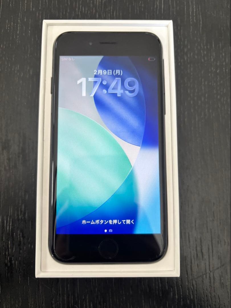 iPhone SE (第3世代) 64GB ブラック