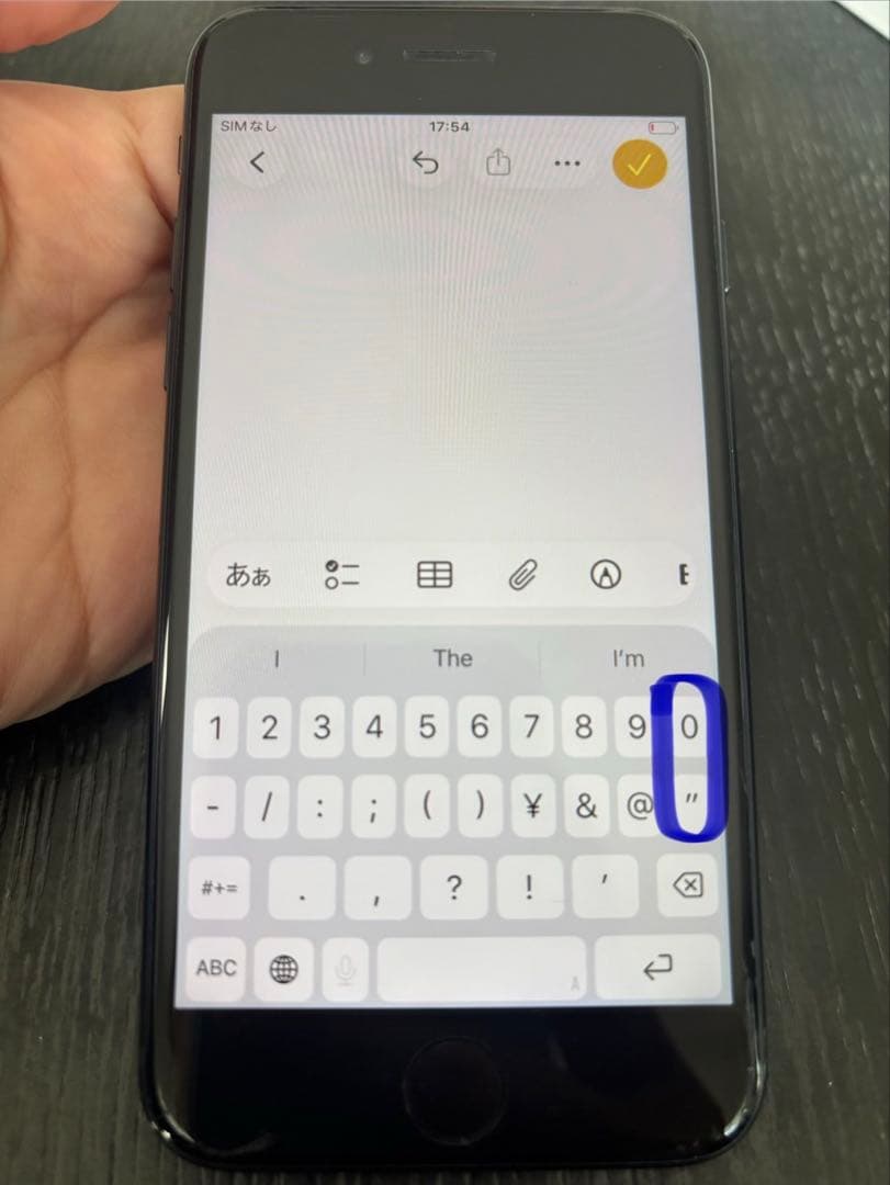 iPhone SE (第3世代) 64GB ブラック