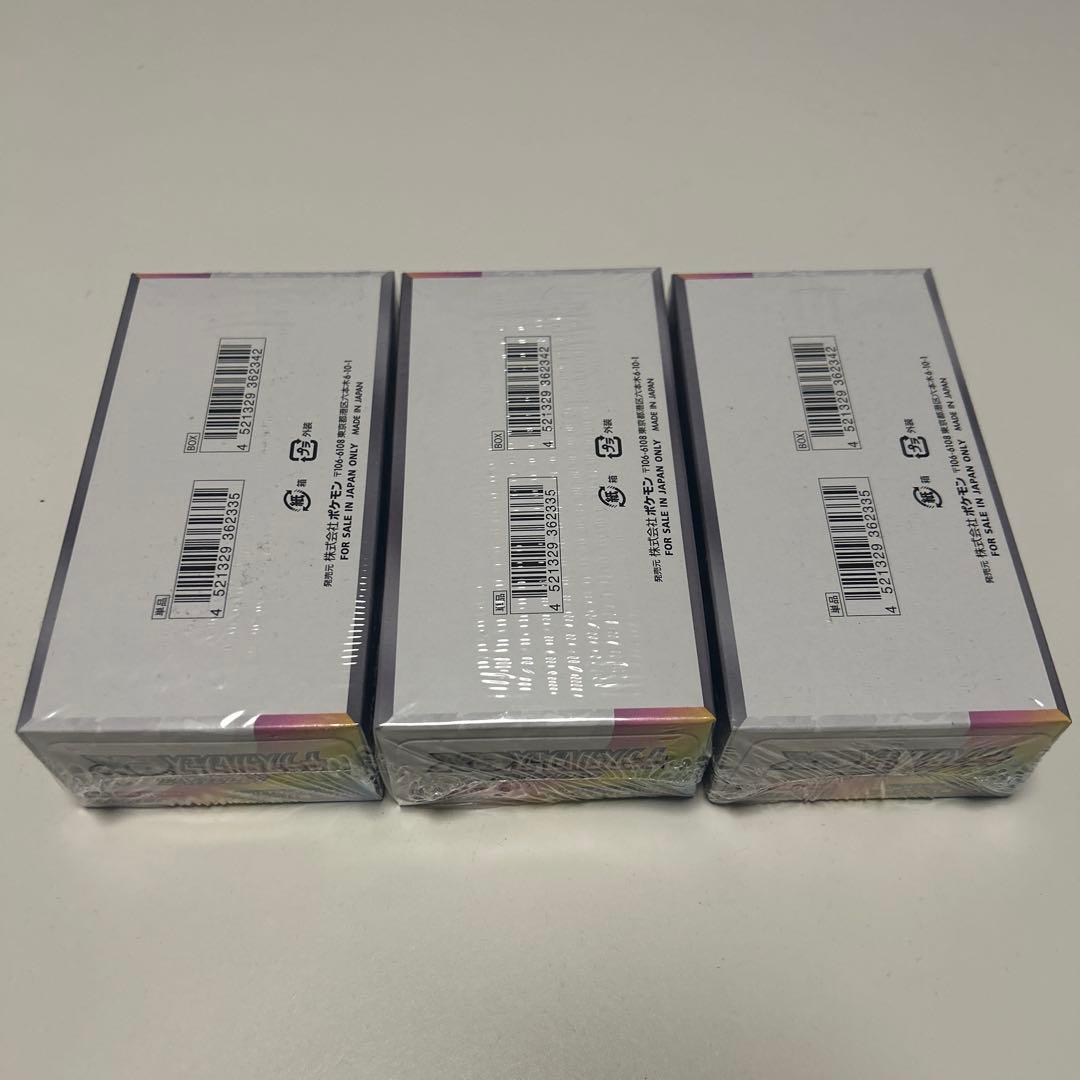 ポケカ　ハイクラスパック　テラスタルフェスex 未開封BOX