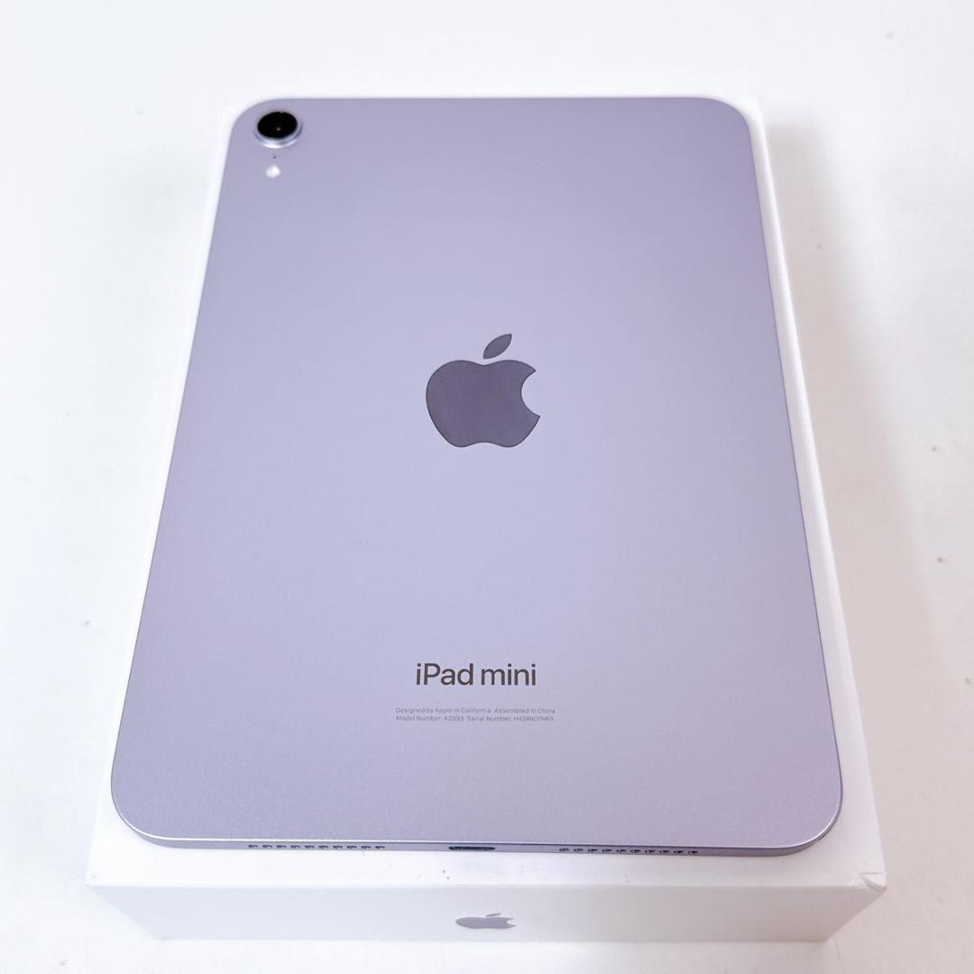 ipad mini 第7世代 128G パープル 超美品！