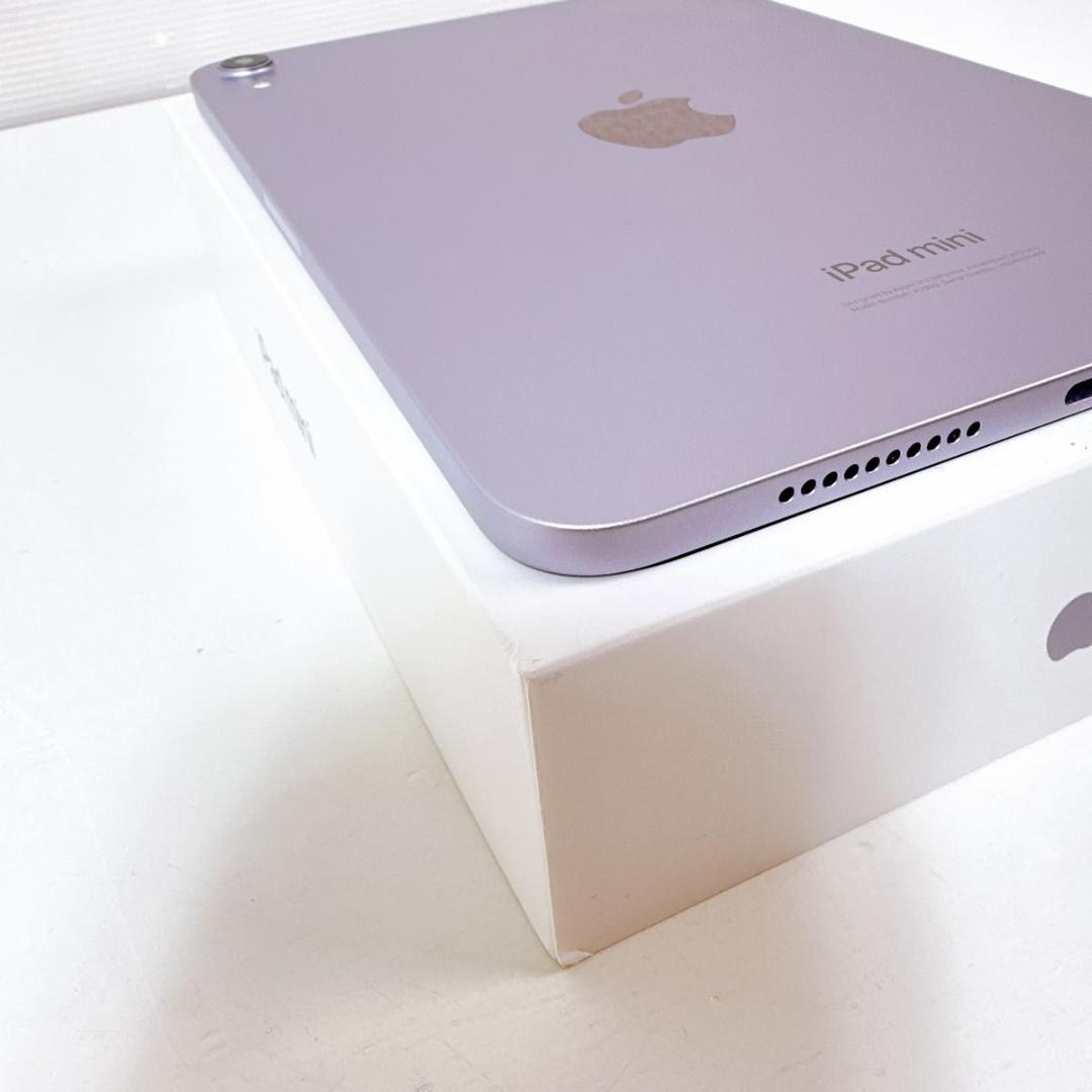 ipad mini 第7世代 128G パープル 超美品！