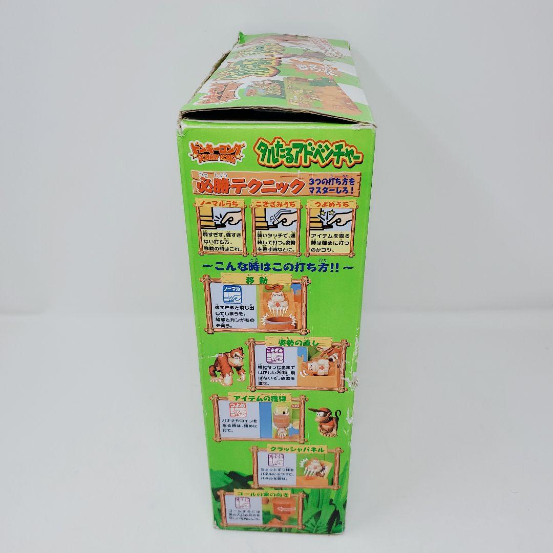 ✨激レア✨ ドンキーコング タルたるアドベンチャー タカラ