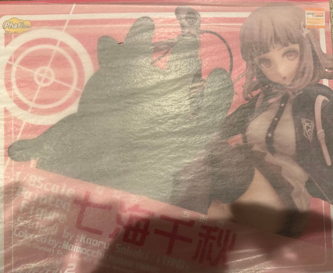 最安値 新品未開封スーパーダンガンロンパ2 七海千秋 1/8 スケールフィギュア