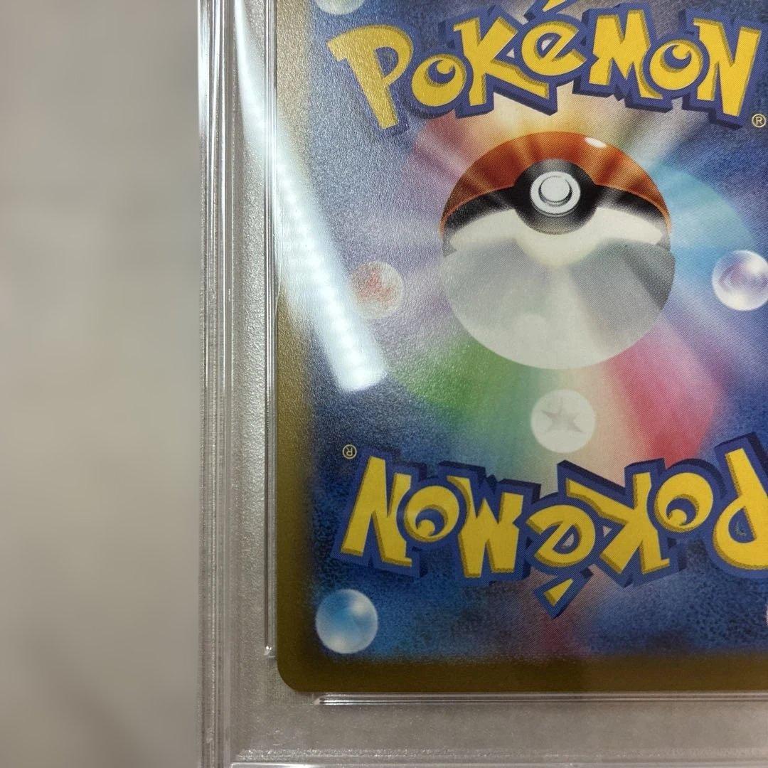 ミュウツーvstar sar PSA9