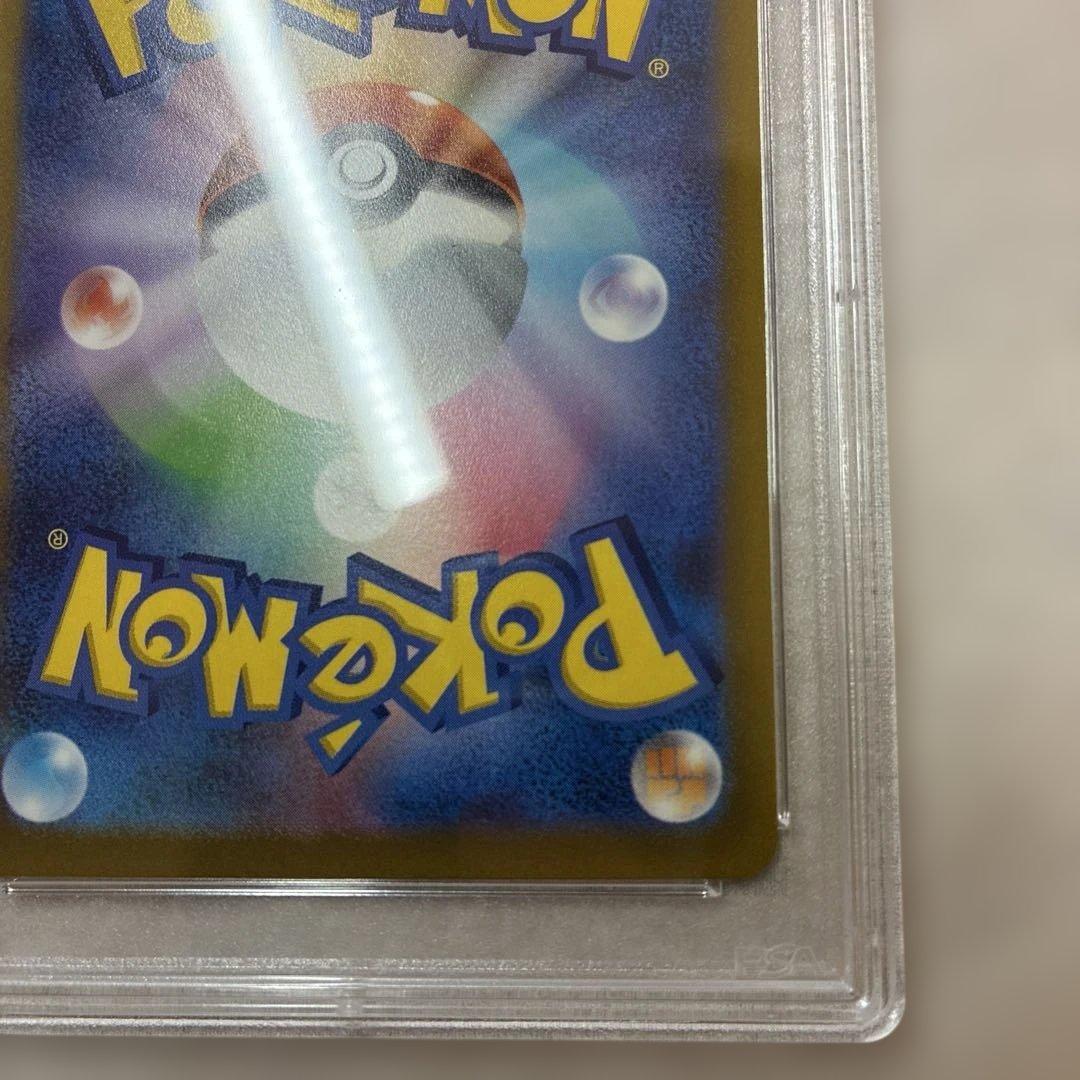 ミュウツーvstar sar PSA9