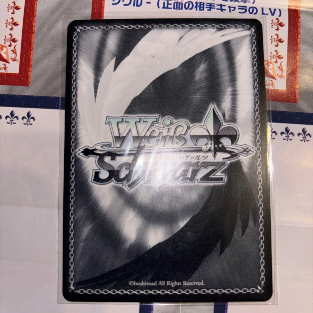 ヴァイス　リタモルディオ　SP サイン