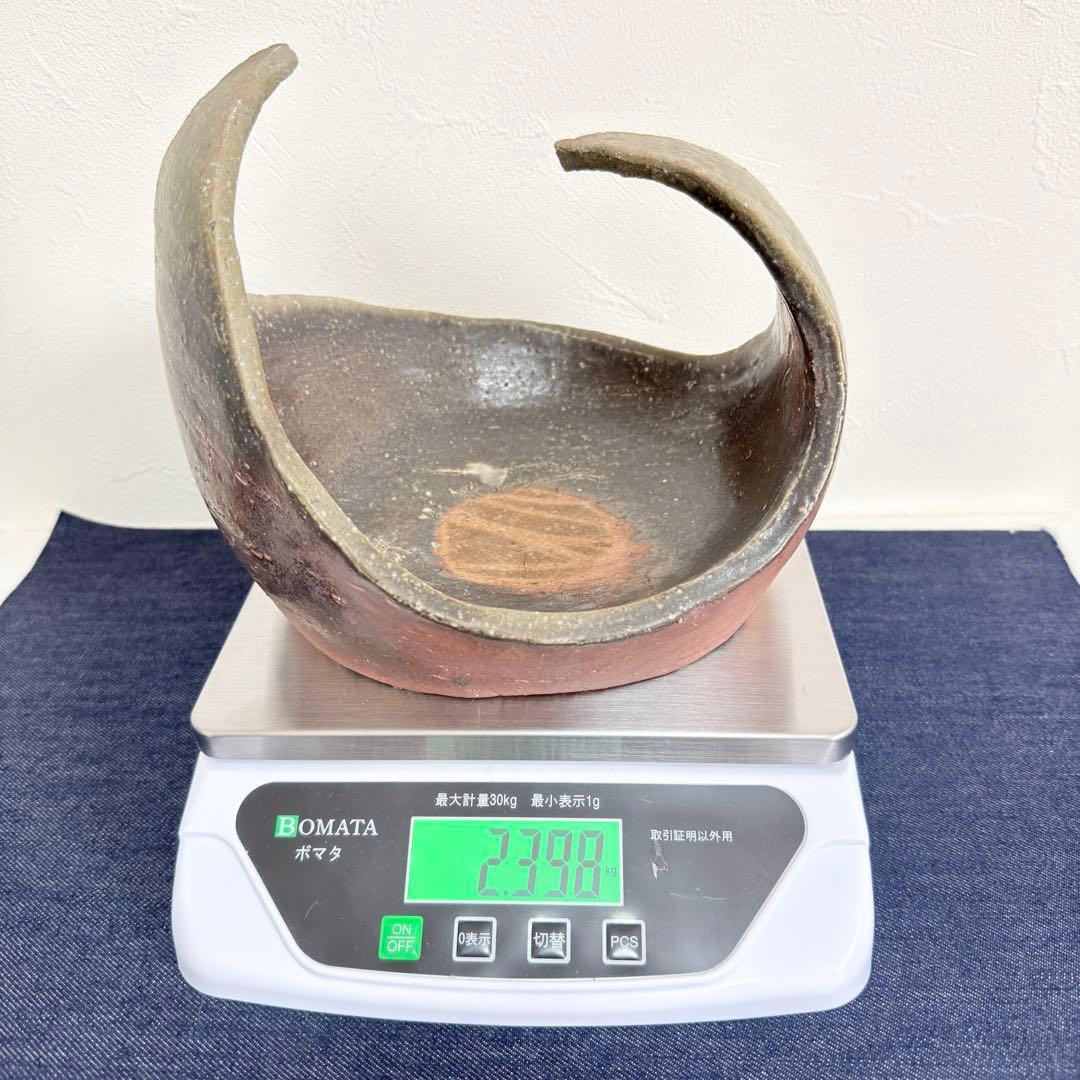 【名工】信楽焼 上田直方 造 矢印刻印 変形花器 芸術作品 陶印 骨董