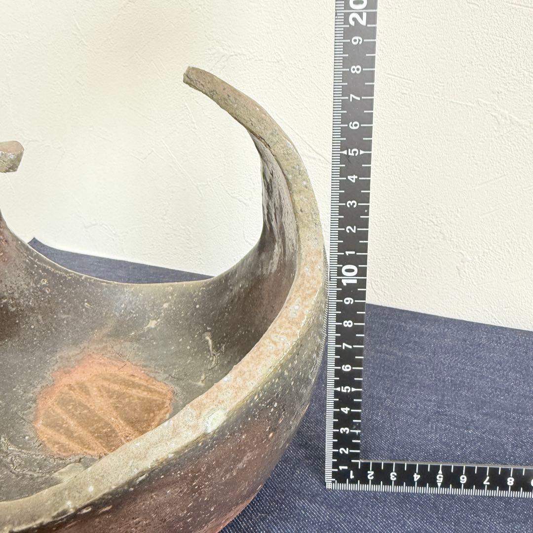 【名工】信楽焼 上田直方 造 矢印刻印 変形花器 芸術作品 陶印 骨董