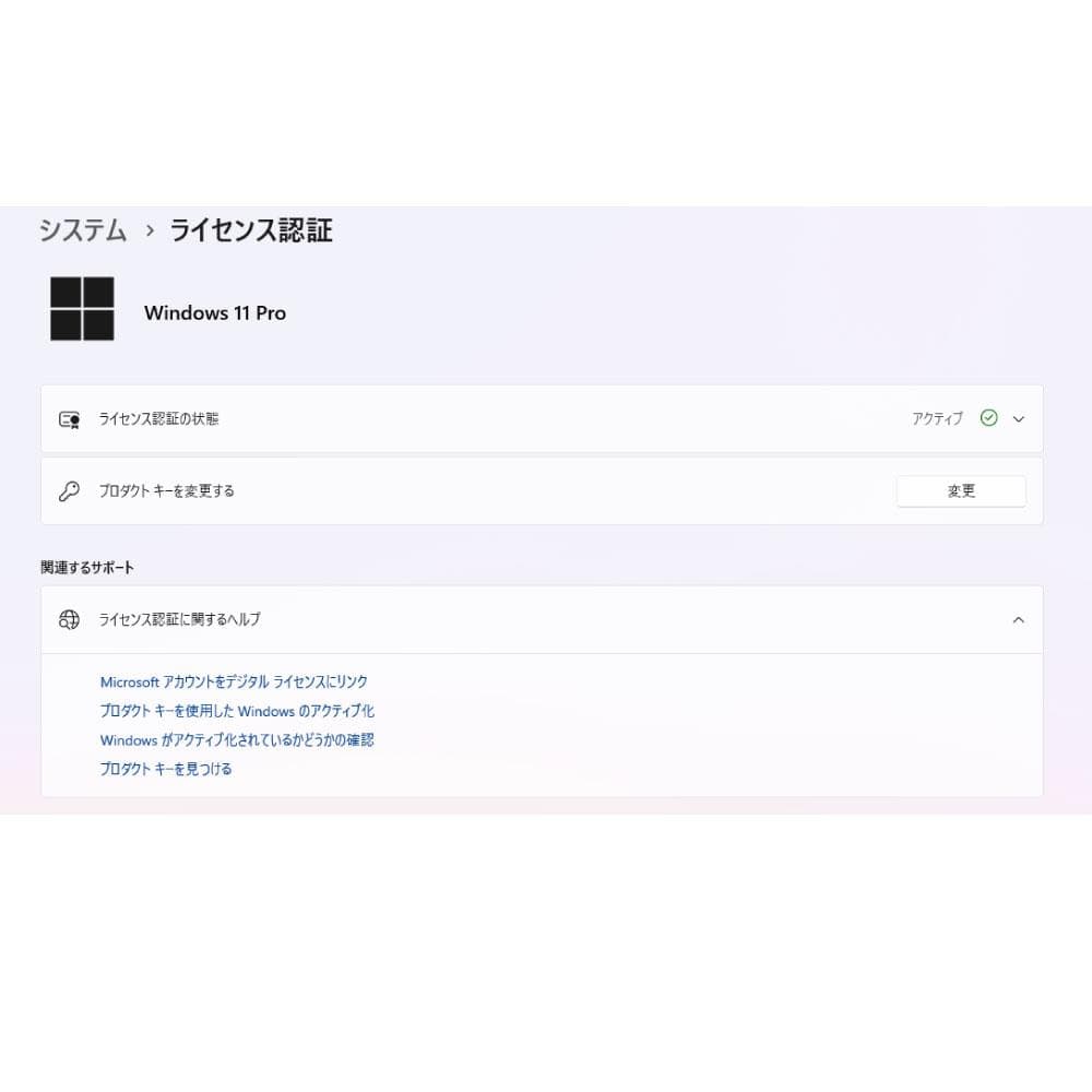 HP FlieDesk800G4 ミニPC i5 8th 256GWiFi搭載
