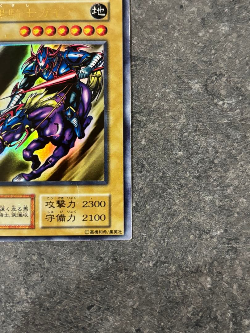 ★絶版BOX★初回限定版RISE OF THE DUELIST初期暗黒騎士ガイア