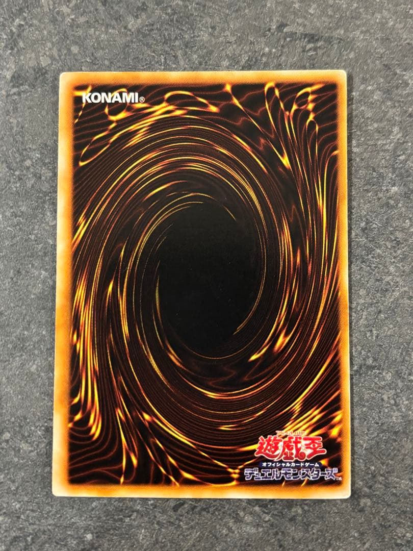 ★絶版BOX★初回限定版RISE OF THE DUELIST初期暗黒騎士ガイア