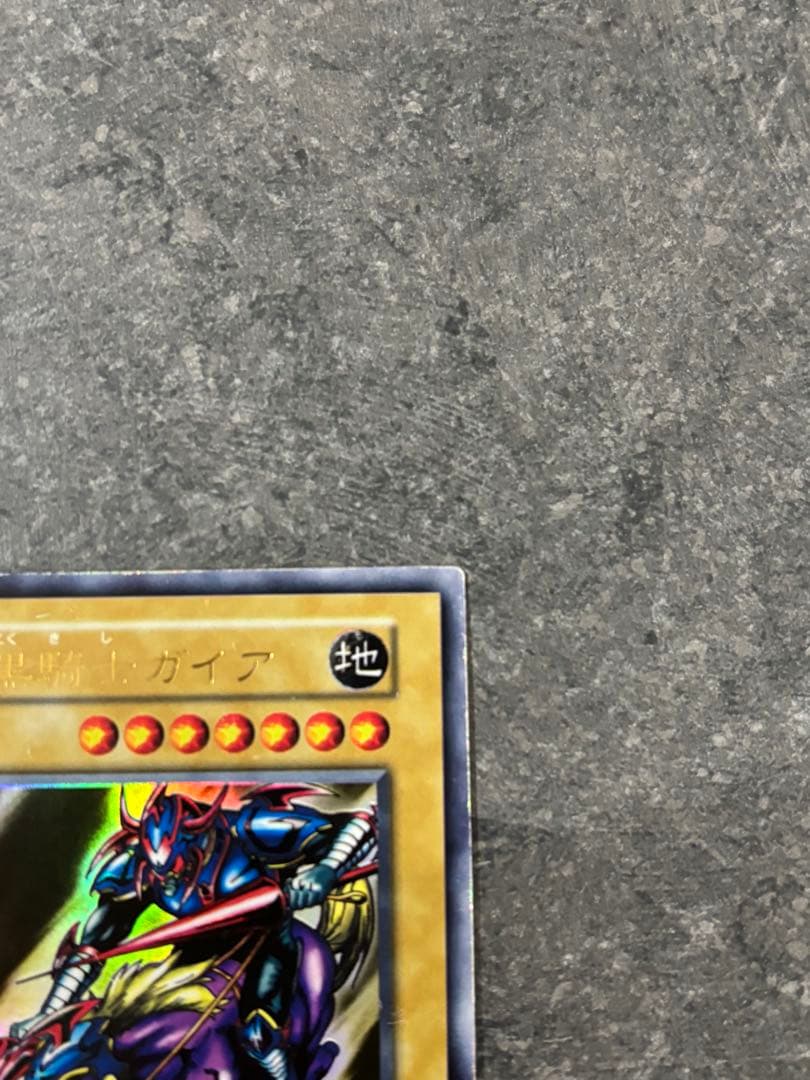 ★絶版BOX★初回限定版RISE OF THE DUELIST初期暗黒騎士ガイア