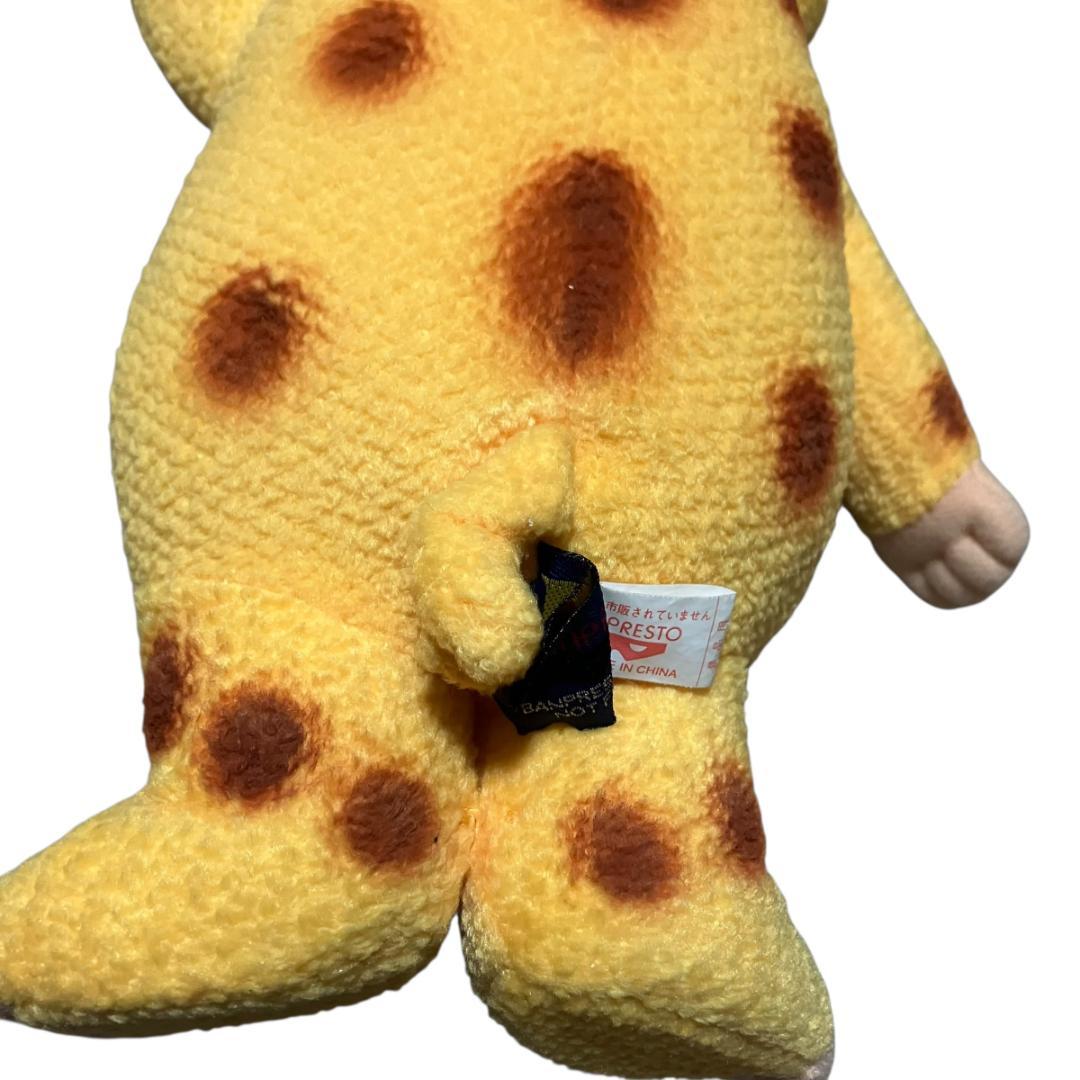 快獣ブースカ ぬいぐるみ バンプレスト 円谷プロ　２体セット