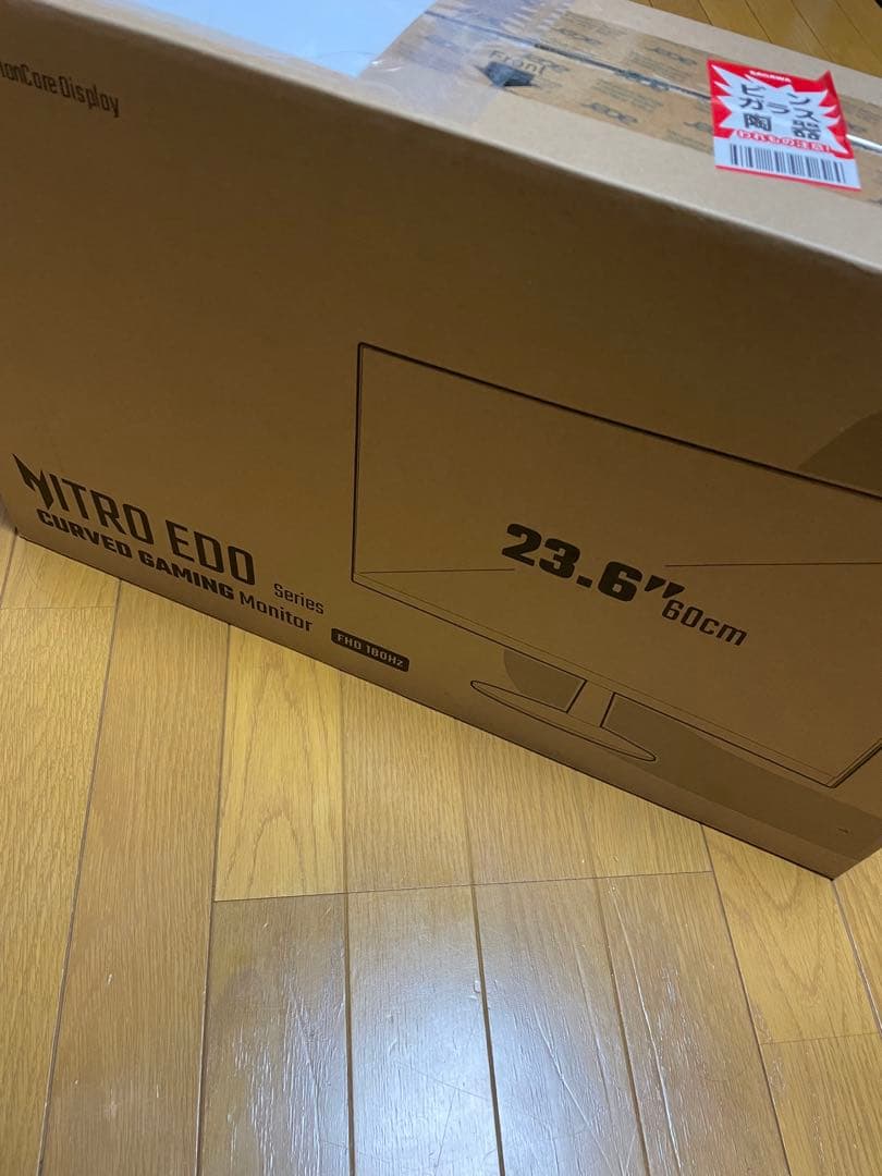 Acer 165hz 23.6 ゲーミングモニター 新品未開封