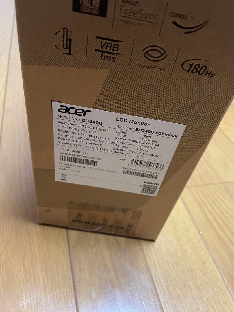 Acer 165hz 23.6 ゲーミングモニター 新品未開封