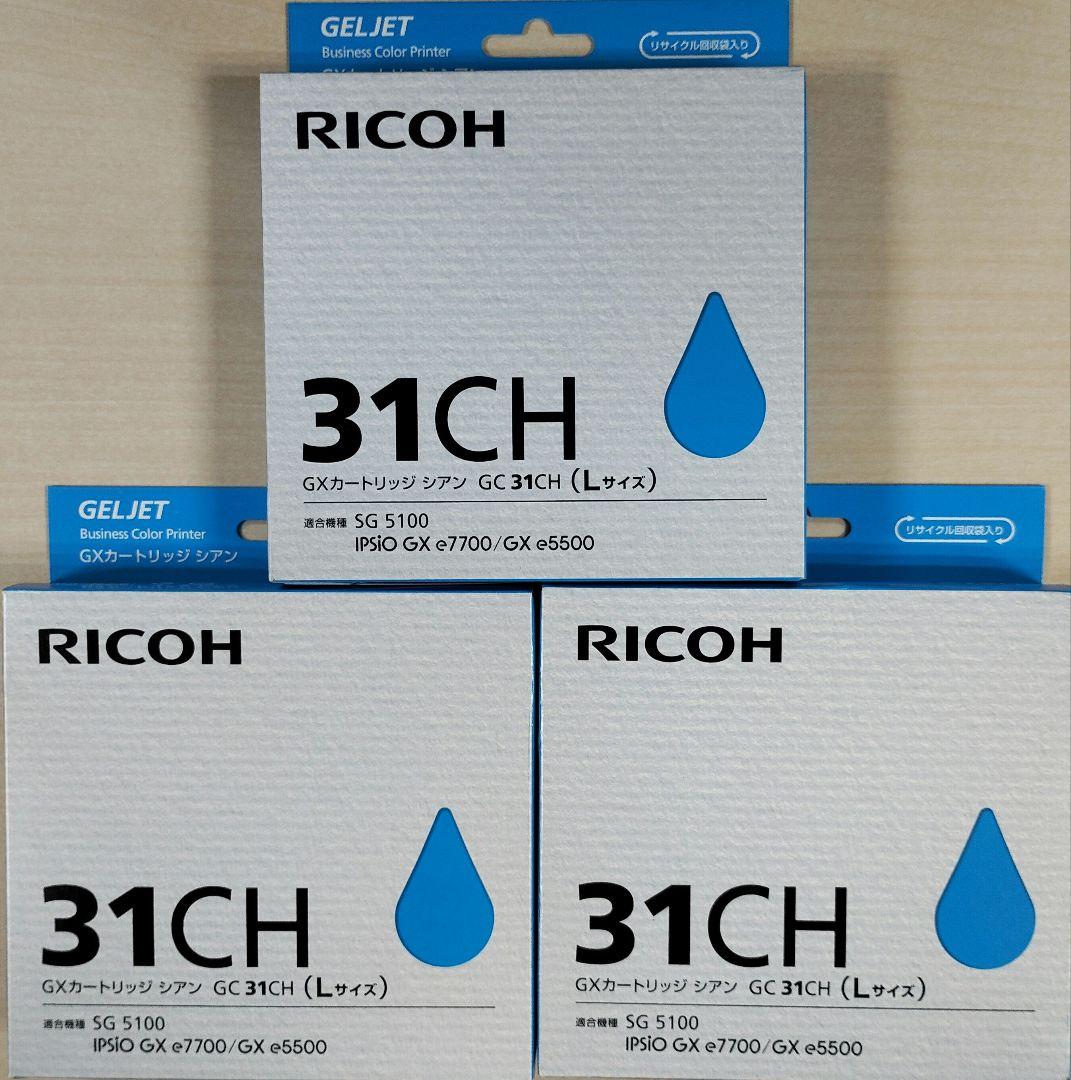 RICOH GC31(Lサイズ）純正 4色 3セット