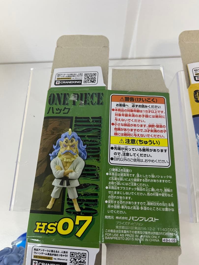 ワンピース　ワールドコレクタブルフィギュア　 ハック&イナズマ