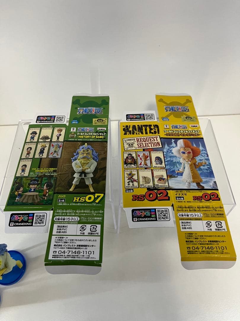 ワンピース　ワールドコレクタブルフィギュア　 ハック&イナズマ