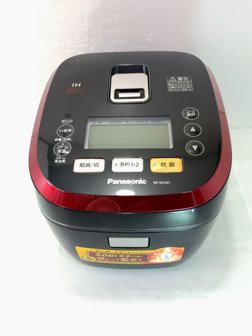 Panasonic IH200°スチーム炊飯器　SR-SX101