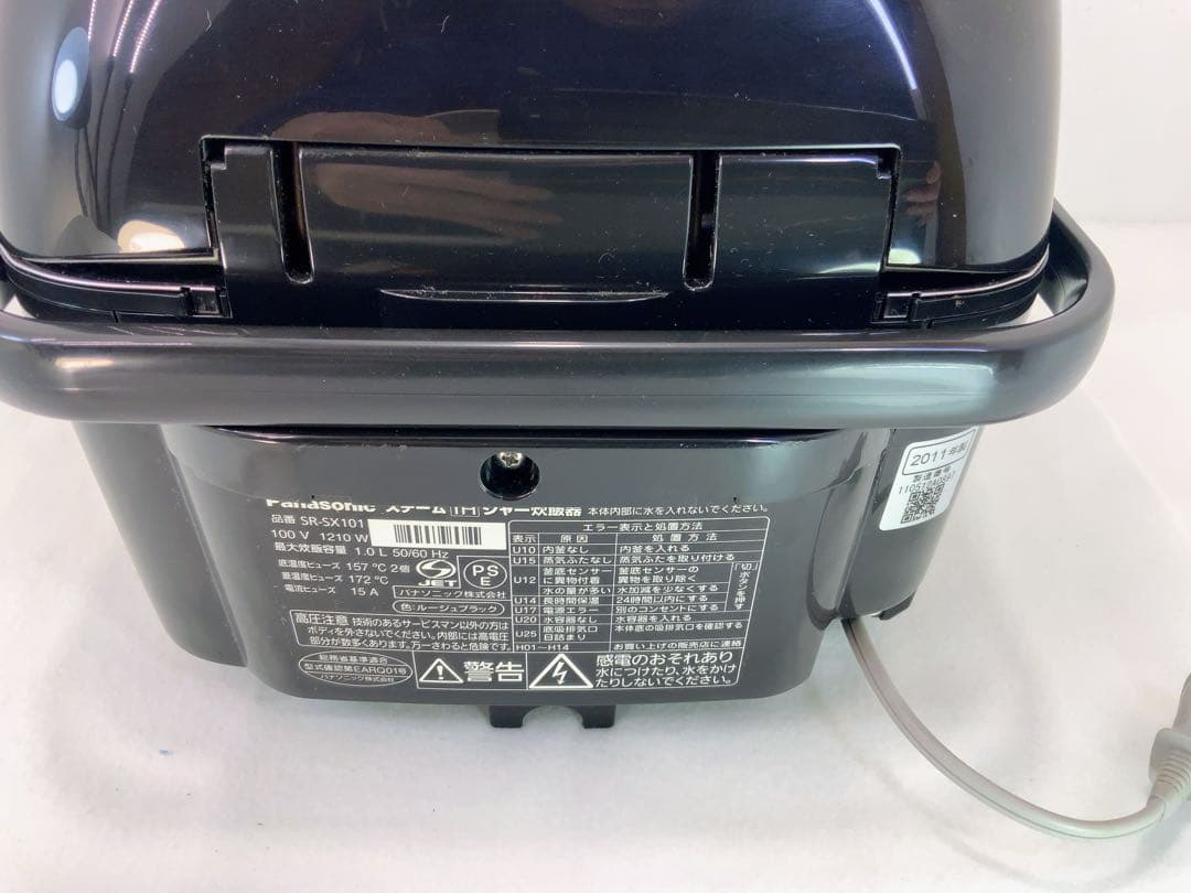 Panasonic IH200°スチーム炊飯器　SR-SX101