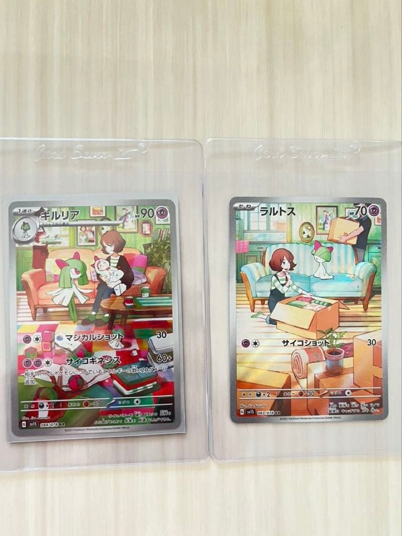 【8枚セット】サーナイトex SAR 進化セット×2＋おまけ2枚　101/078