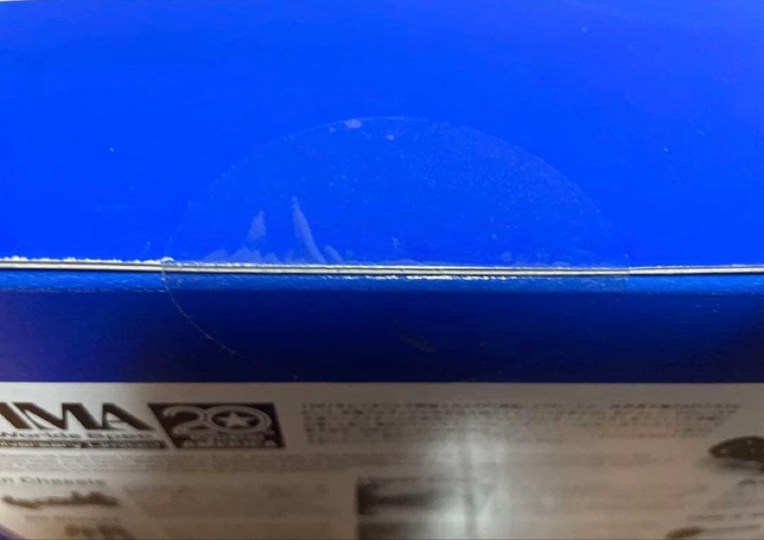 【新品未開封】京商 アルティマ 20周年記念限定 87 世界選手権スペック