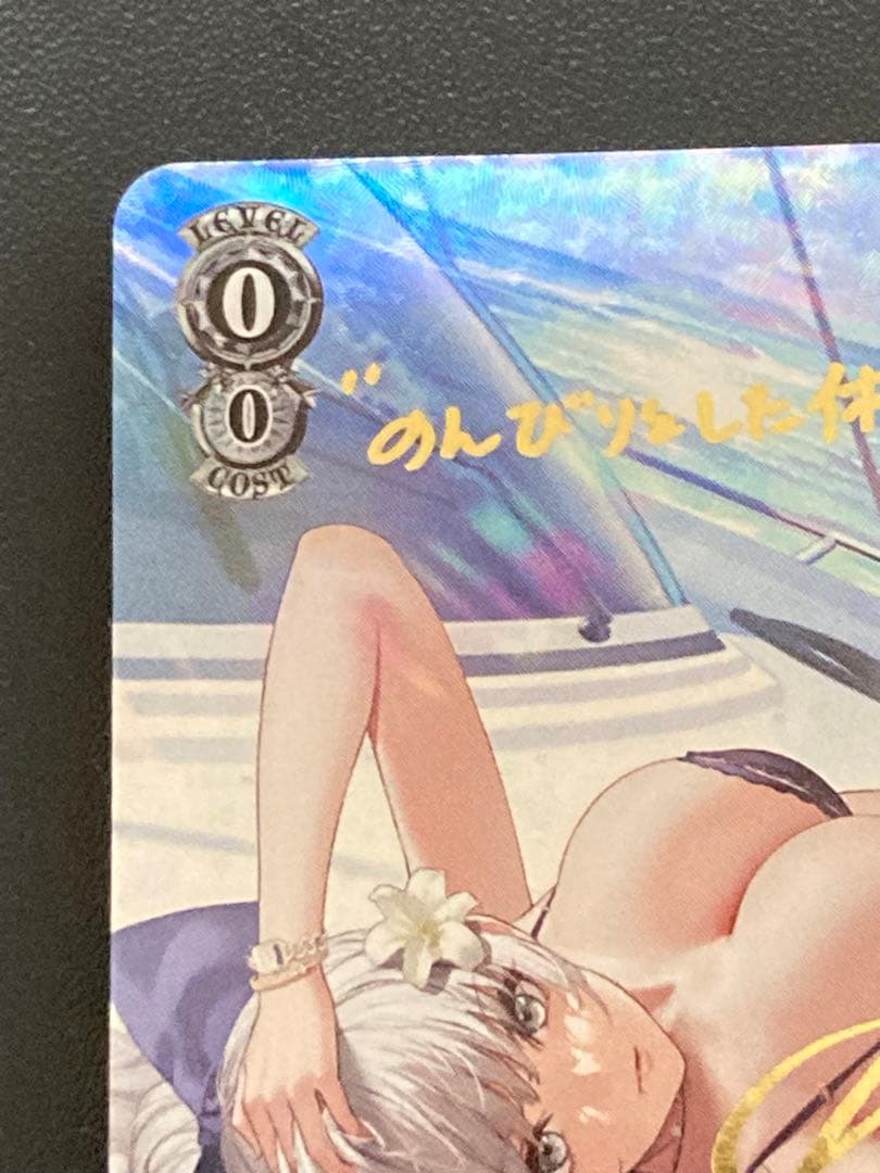 SP ヴィットリオ・ヴェネト(サイン入り) アズールレーン
