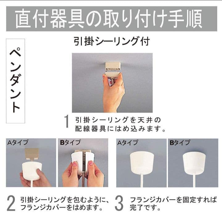 コイズミ LEDペンダントライト 調光タイプ 和風 ~6畳 BP180673P