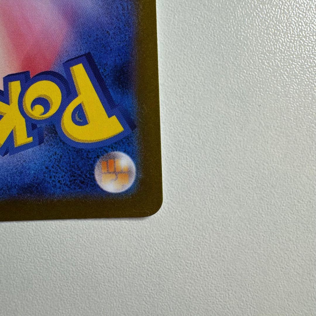 レシラムex【BWR】{174/086} [SV11W]