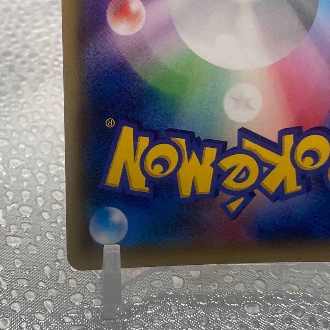 大特価 MラグラージEX レックウザメガバトル プロモ【ポケモンカード】