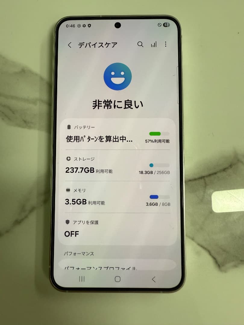 Galaxy S24 グレー 256GB