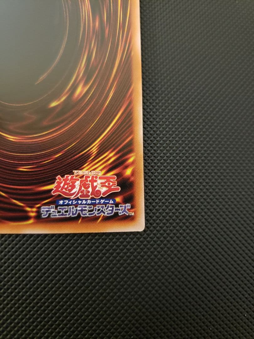 禁じられた聖冠　プリシク　プリズマ