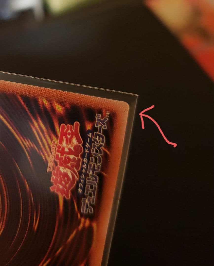 禁じられた聖冠　プリシク　プリズマ