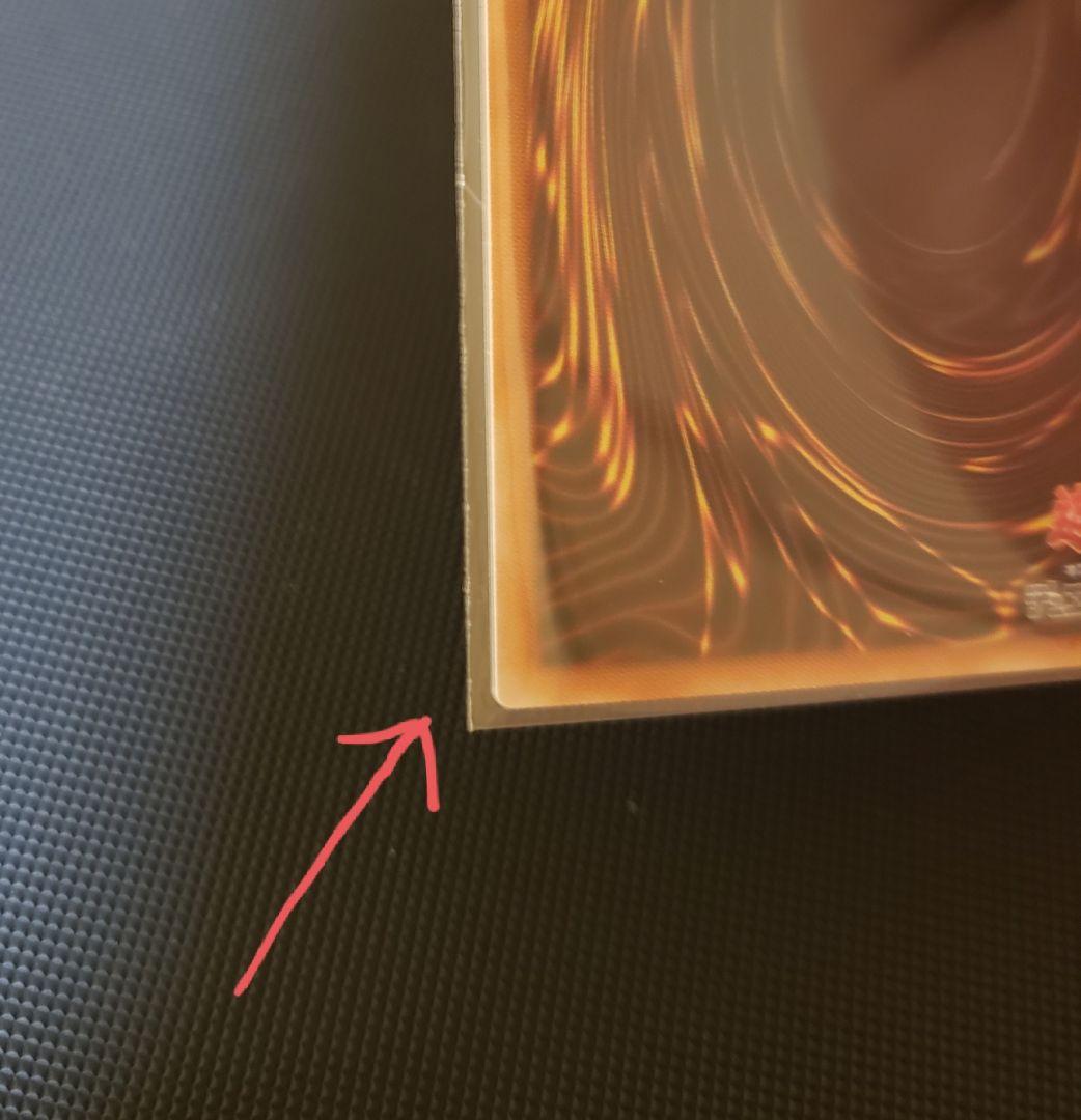 禁じられた聖冠　プリシク　プリズマ