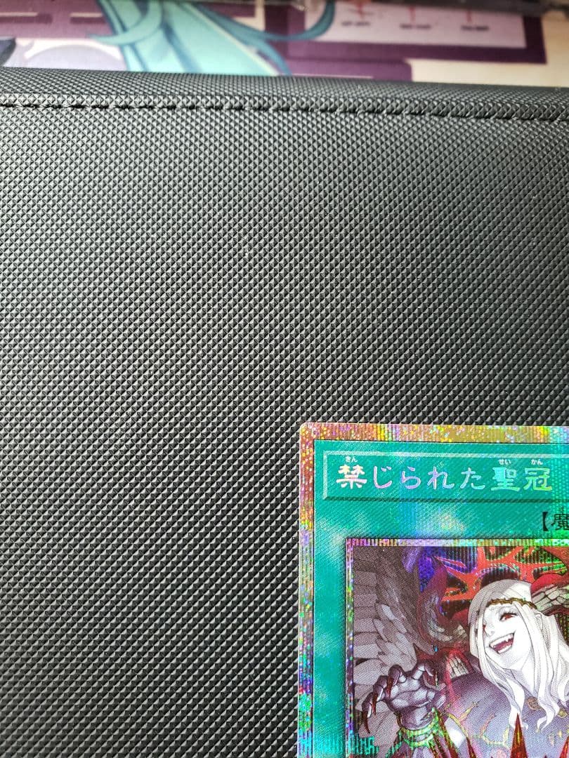 禁じられた聖冠　プリシク　プリズマ