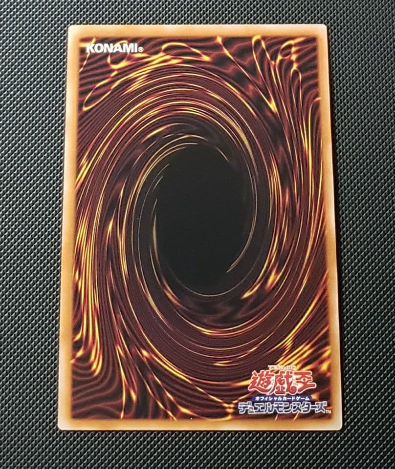 禁じられた聖冠　プリシク　プリズマ