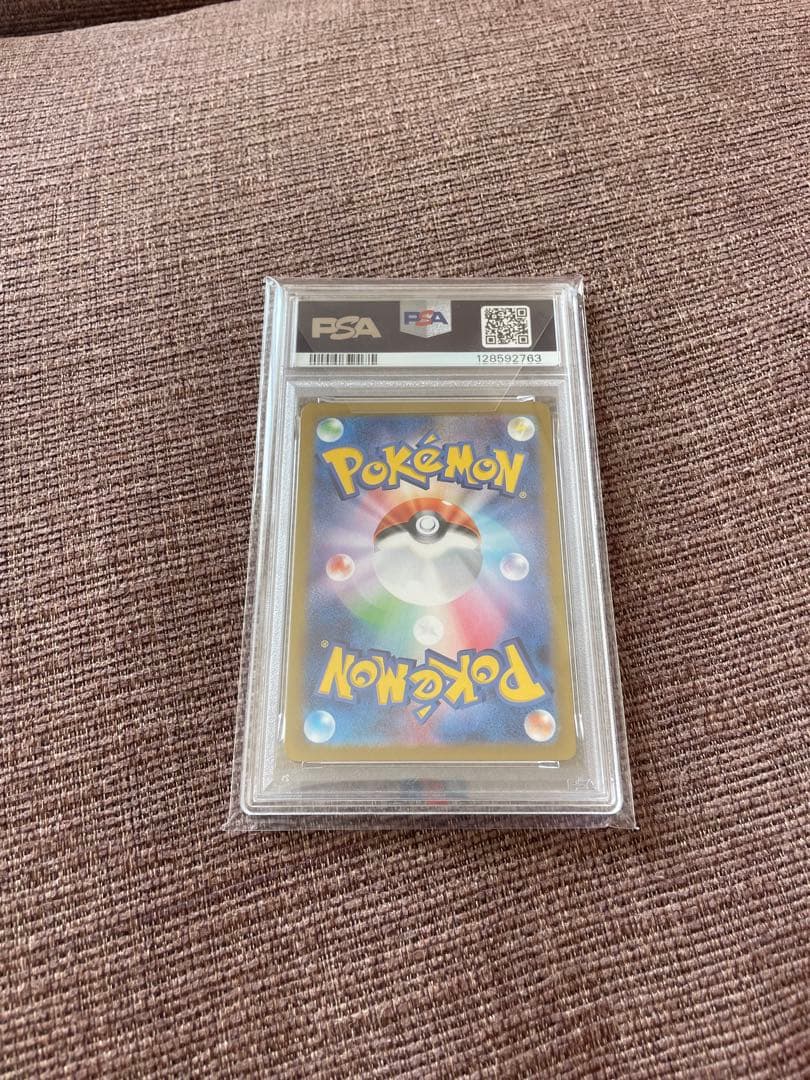 ポケモンカード リーフィア PSA10