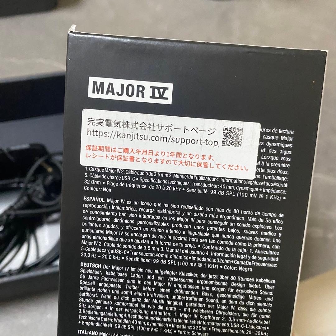 マーシャル　ヘッドフォン　Marshall major Ⅳ