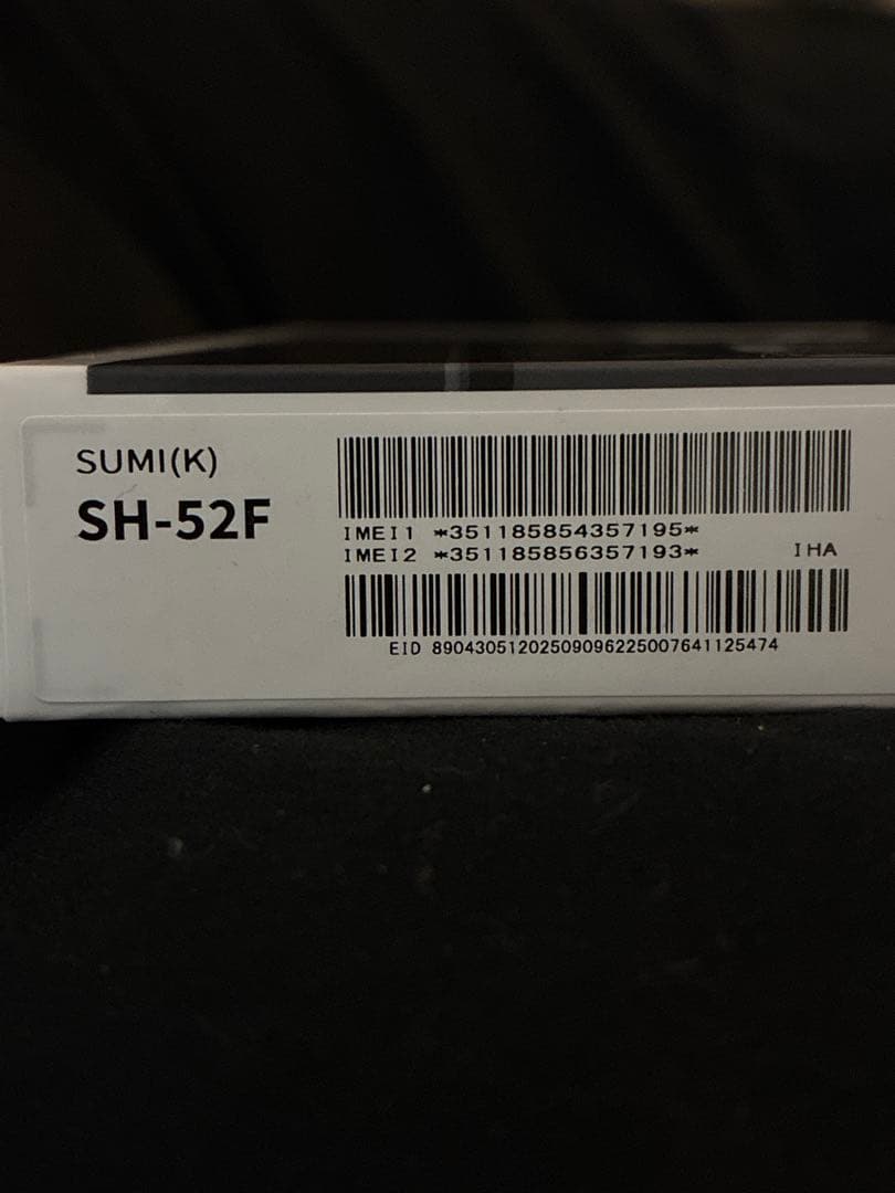 スマートフォン本体 AQUOS with5 SH-52F