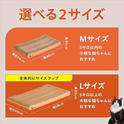 【 とぎカスがでない ・ 1年高耐久 ・ 純日本製 】 nyansの爪とぎ [p