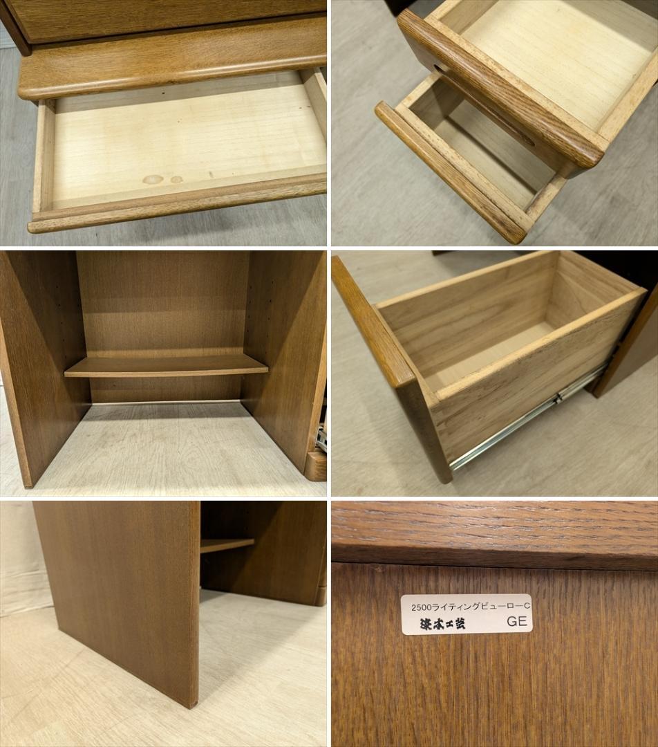 美品　浜本工芸　楢 ナラ材　ライティングデスク　ライティングビューロー　机　書斎