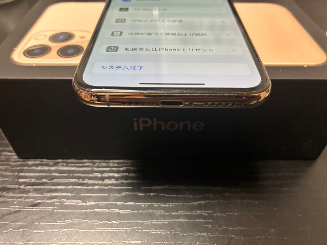 Apple iPhone 11 Pro 256GB ゴールド